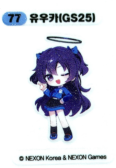 블루아카이브 시즌2 띠부씰 77 유우카(GS25) 2탄, 1개