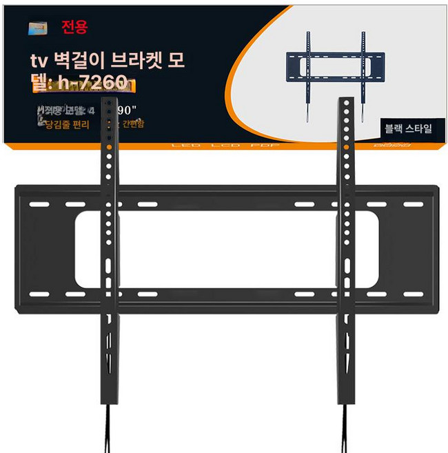 티비 벽걸이 거치대 TV용 수납 셋탑박스, 1개, 40-90인치 700x600, 기본 색상