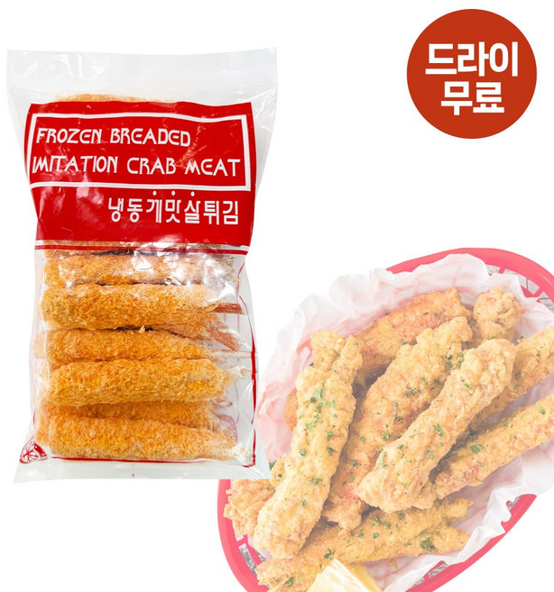 제이케이푸드 SJ 게맛살튀김 700g 맛살 냉동 게살튀김 간식, 1개