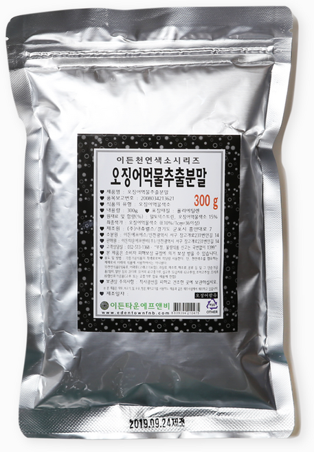 이든천연색소시리즈 NO.1 오징어먹물추출분말 300g 천연색소 검정색 천연색소블랙, 1개