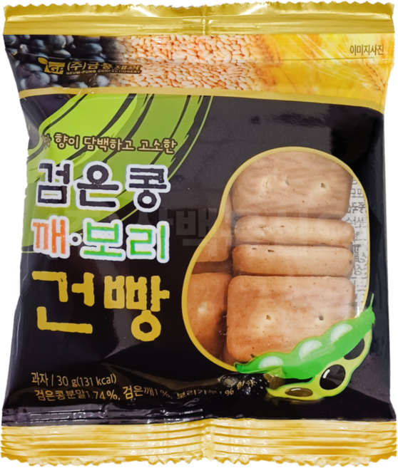 검은콩 깨 보리건빵, 30g, 20개
