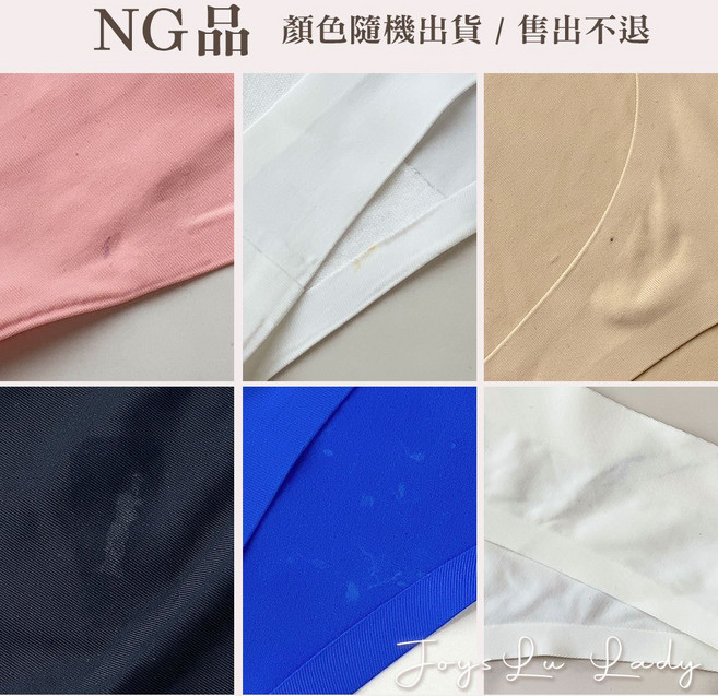 無痕丁字褲 運動瑜珈內褲 H-d13, H-d13_NG品_顏色隨機售出不退,L (45~54kg)