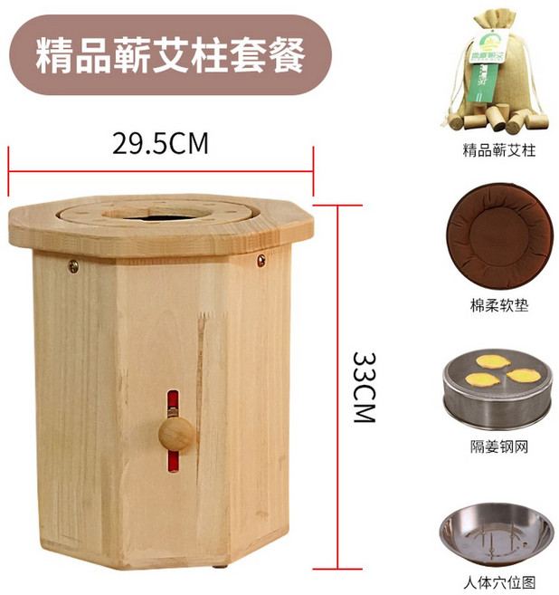 가정용 좌훈기 찜질기 뜸방석 좌구 건식좌욕기 좌욕의자 좌훈의자 가정용좌훈기 휴대용 선물, 3 부티크 쑥갓주걱세트 부티크 담배필터 부티크 쑥갓주걱