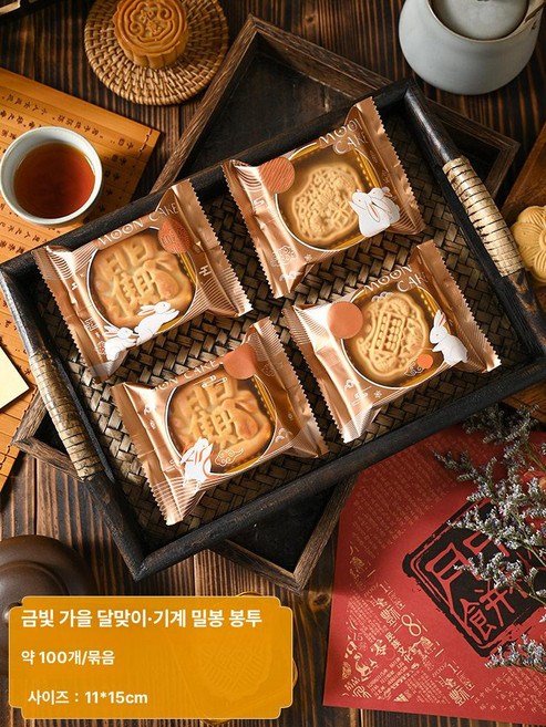 포장 용기 월병 답례품 투명형 디저트 쇼핑백 포함 양갱, 1, 1개, 골든 가을 달 관측 100장