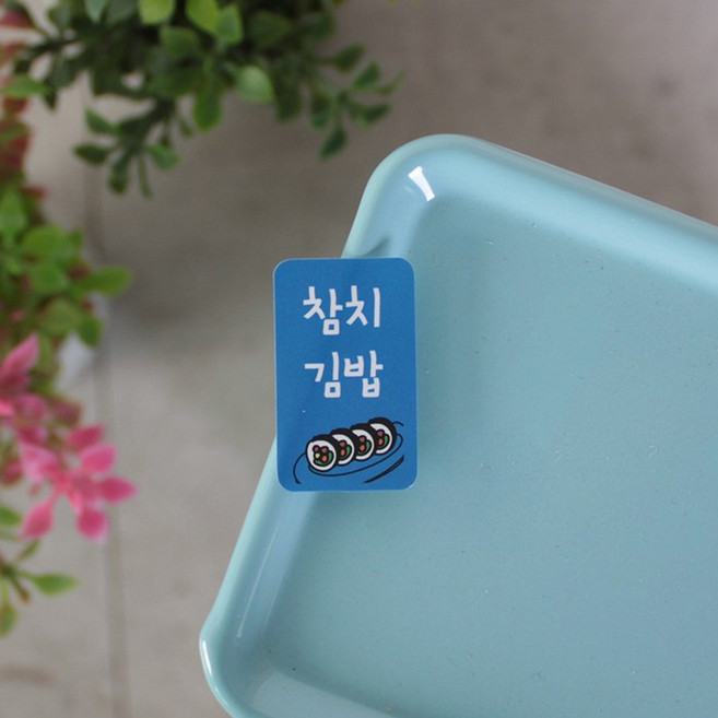 기성스티커 참치김밥 김밥스티커 음식점 포장 배달 1000개, 1개