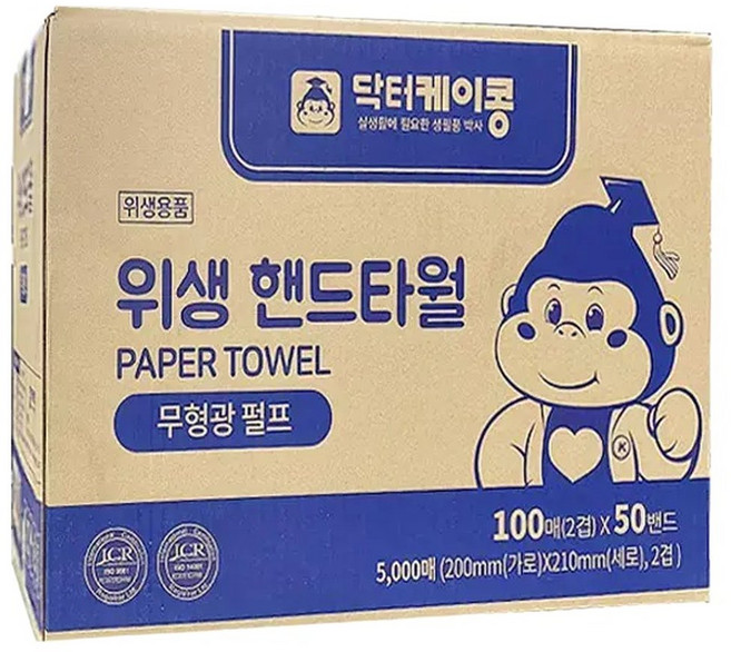 닥터케이콩 페이퍼 핸드타올 2겹 100매 50개입 1박스