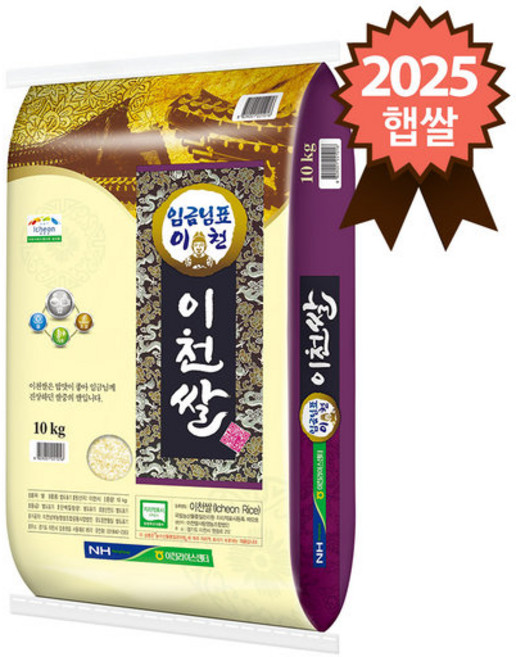 2025년 햅쌀 임금님표 이천쌀 특등급 알찬미 10kg, 1개