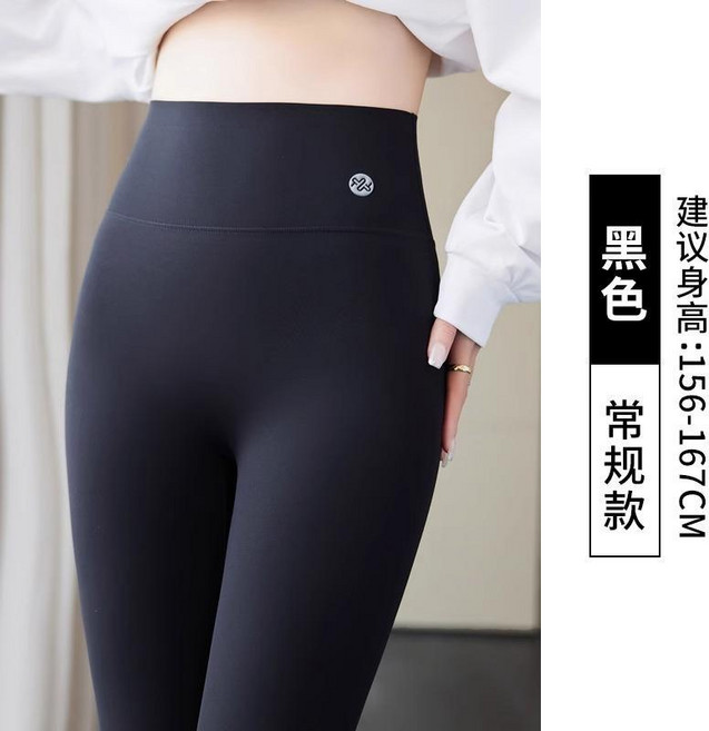 鯊魚褲女外穿春秋季薄款高腰顯瘦打底褲
