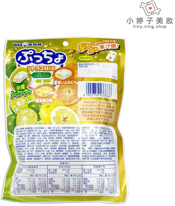 UHA 味覺糖 水果 軟糖, 90g, 1個