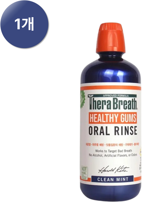 테라브레스 레인포레스트민트 473ml 1개입