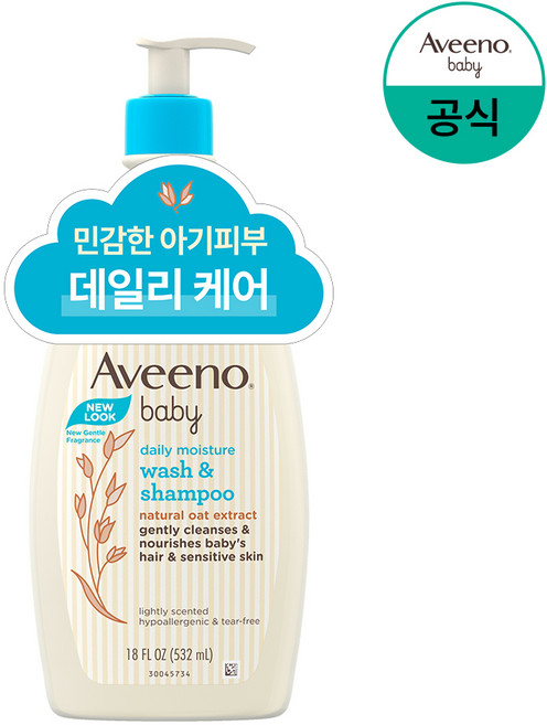 아비노베이비 데일리 모이스춰 워시 샴푸, 532ml, 1개