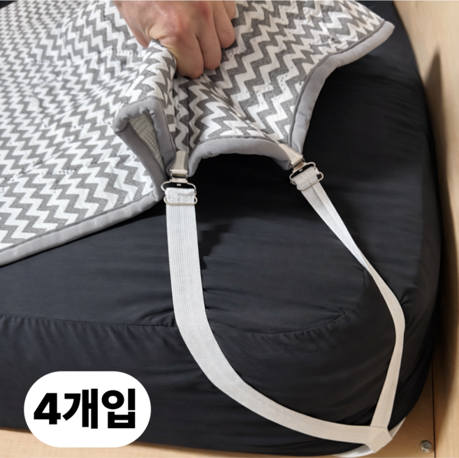 침대장인 초강력 침대패드 고정집게 밀림방지 클립 4p, 1세트, 화이트