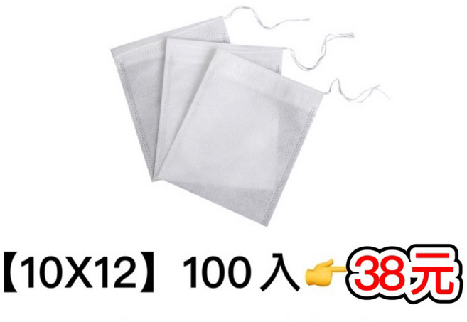 LUCKY SHOP 抽線式茶包袋 10x12cm 100入 無紡布過濾袋 泡茶滷包藥材多用途, 1個