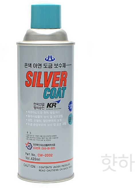 휴먼텍 실버코트 은색 아연도금 보수제 420ml 아연도금스프레이