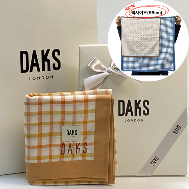 [백화점정품] 닥스 빅사이즈(66cm) 남녀공용 손수건 선물 순면 100% 선물포장 쁘띠스카프