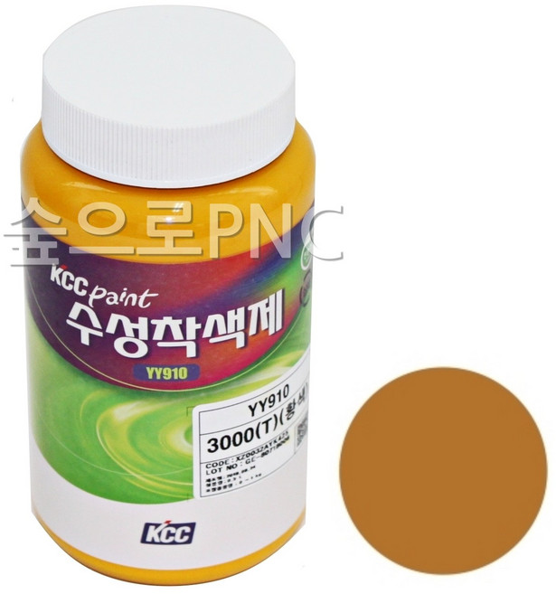 KCC정품 수성도료 조색제 수성착색제 0.5L 수성페인트 혼합가능 수성색소, 철황색, 500ml, 1개