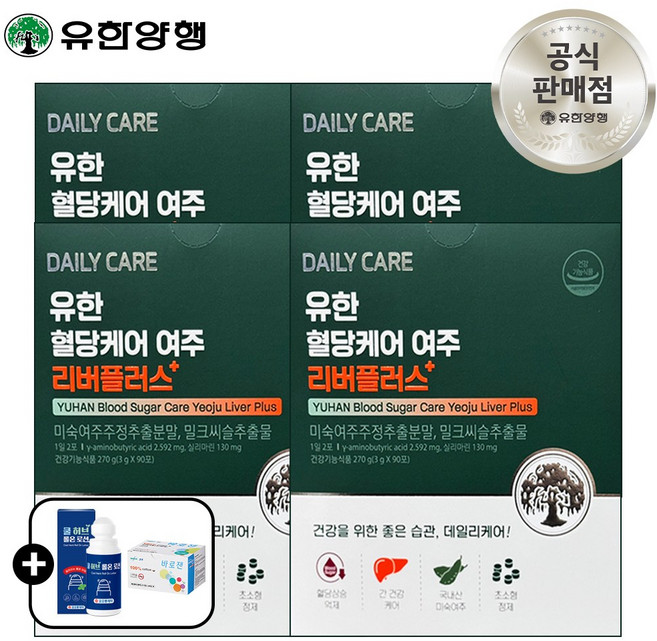 유한양행 혈당케어 여주 리버플러스 360포 (6개월) 국내 여주환 혈당상승 억제기능 바나바잎, 단품, 90포