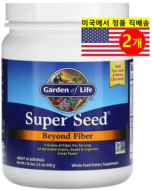 Garden of Life Super Seed Beyound Fiber 가든오프라이프 슈퍼 씨드 비욘드 파이버 21oz/600g 2통, 600g, 2개 - 쿠팡