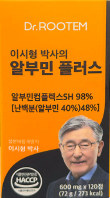 닥터루템 이시형 박사의 알부민 플러스, 120정, 1박스