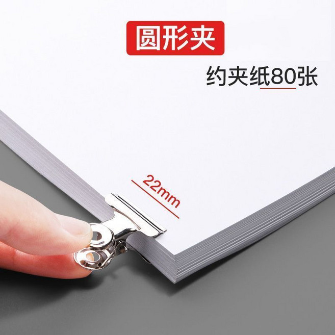 不銹鋼夾子 書夾 料夾 票夾 檔夾 美術夾 120mm 山形夾, 1個, 22mm小小圓形夾6個裝, N/A