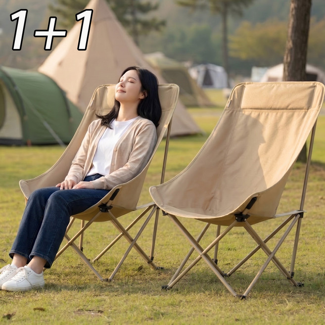 NUNUHANA 아웃도어 야외 낚시용 릴렉스 접이식 캠핑체어 1+1, 2개, 베이지-추천