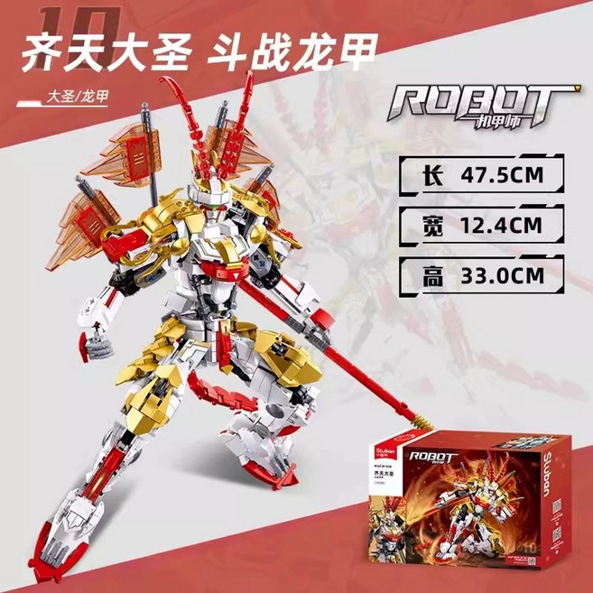 닌자고 사무라이 퍼시픽 중국호환블럭 로봇