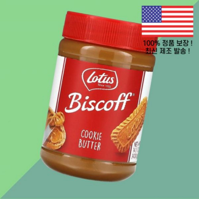 비스코프 쿠키 버터 14.1온스 400g Biscoff, 1개