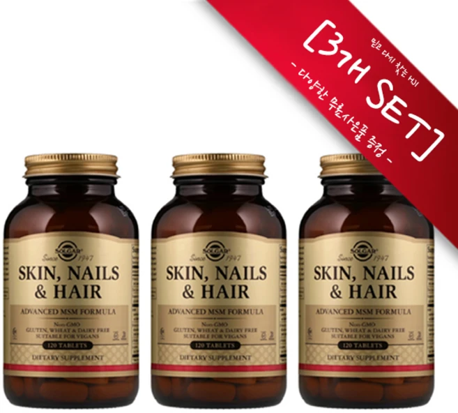 [정품 미국 배송] 솔가 스킨 네일 헤어 120정 (타블렛) Solgar Skin Nails and Hair 120tabs -3개 SET [사은품선택], 3개 - 쿠팡