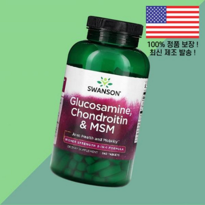 스완슨 글루코사민 콘드로이친 콘도로이친 콘드라이친 콘드로이틴 콘드로친 MSM 엠에스엠 유황 240정 Swanson Glucosamine Chondroitin 240 Tablet