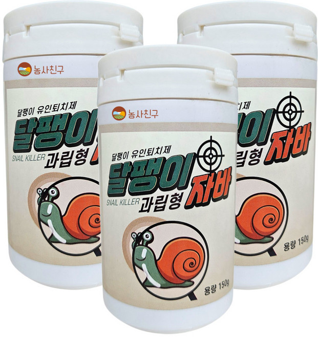 농사친구 달팽이 자바 달팽이약 민달팽이 퇴치, 3개