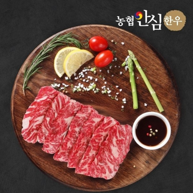 기타 [농협안심한우] 1등급 안창살 200g