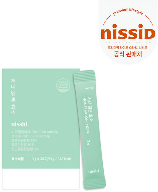 니씨드 허니 멜론 효소, 30개, 3g