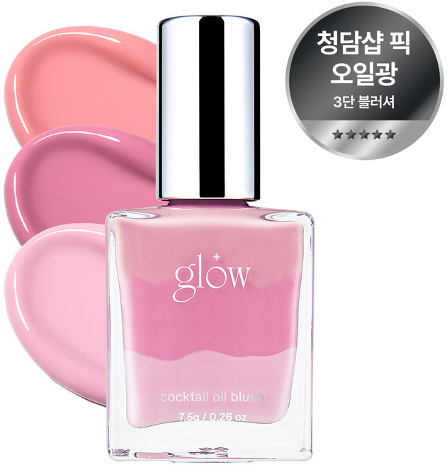 글로우 칵테일 오일 블러셔, 1개, #퍼플플레임