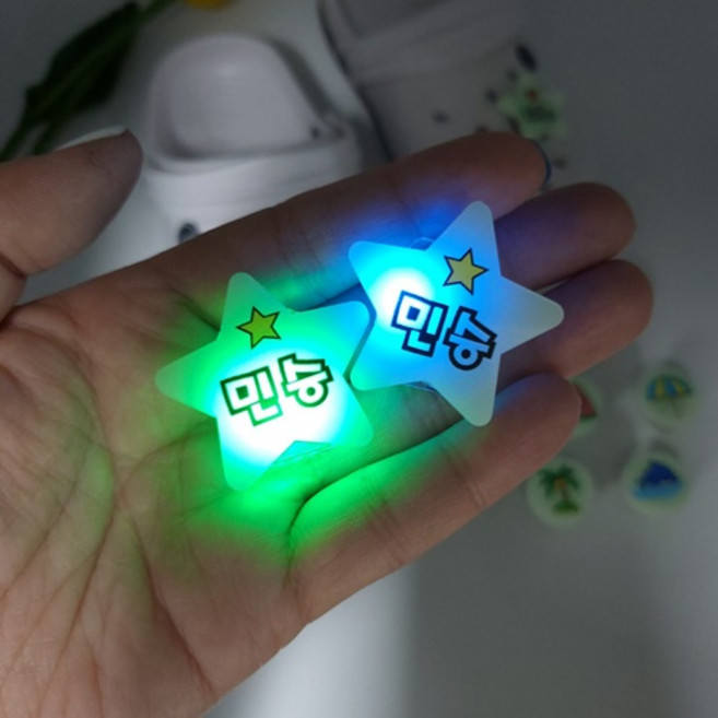 LED야광 이름각인 반짝반짝 별 파츠