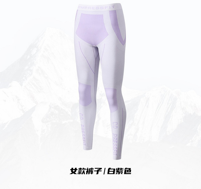 滑雪保暖速乾衣 高彈力透氣快乾 適用於戶外登山運動打底, 1個, 白紫-女款-褲子-M碼