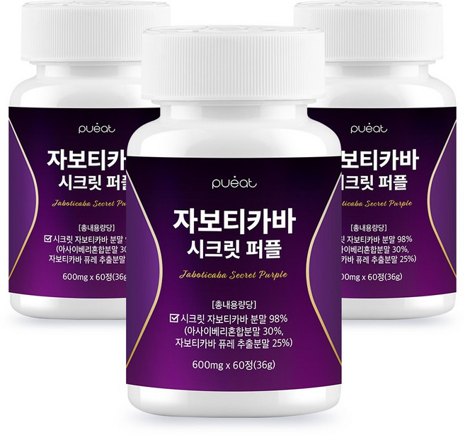 퓨잇 자보티카바 시크릿 퍼플 jaboticaba secret, 3개, 60정