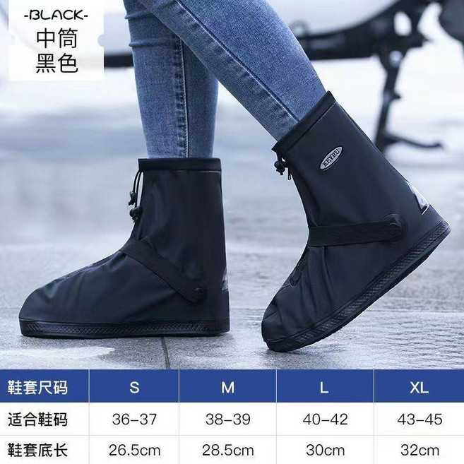 高筒防水鞋套 騎行加厚耐磨雨鞋套 男女通用