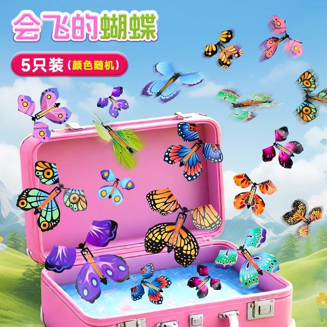 兒童竹蜻玩具 戶外飛去來器 飛天蝴蝶 露營玩具, 1個, 會飛的蝴蝶   5只裝  顏色隨機