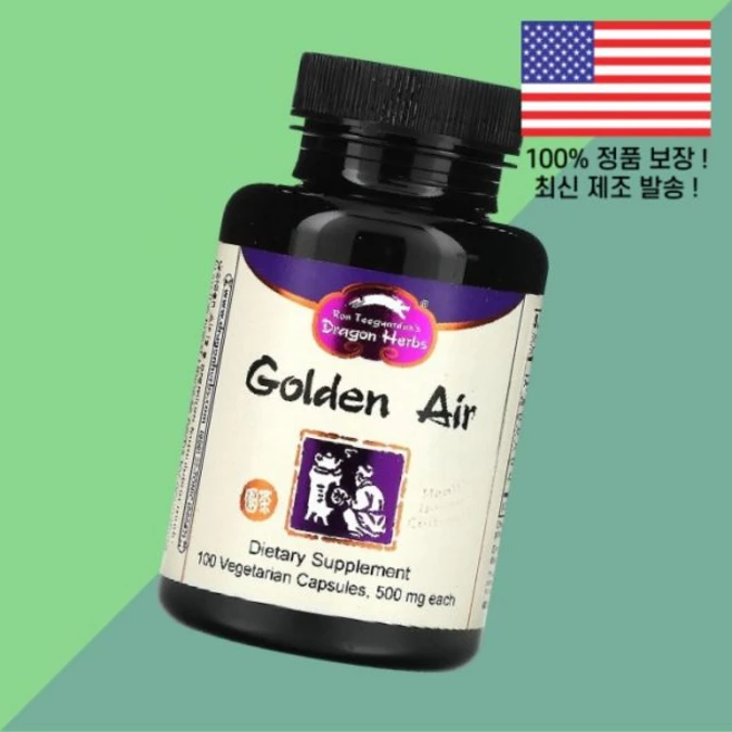 드래곤 허브 골든 에어 식물성 베지캡슐 100정 Dragon Herbs Golden Air 100 Vegetarian Capsules, 1 - 쿠팡