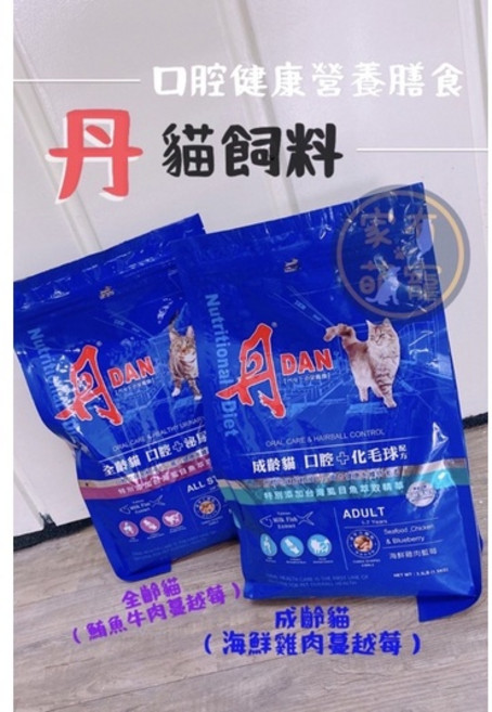 家有萌寵 DAN丹 貓用口腔健康營養膳食 貓飼料 成齡貓/全齡貓 1.5kg/9kg, 1個, 1.5kg,全齡貓（口腔+泌尿道）