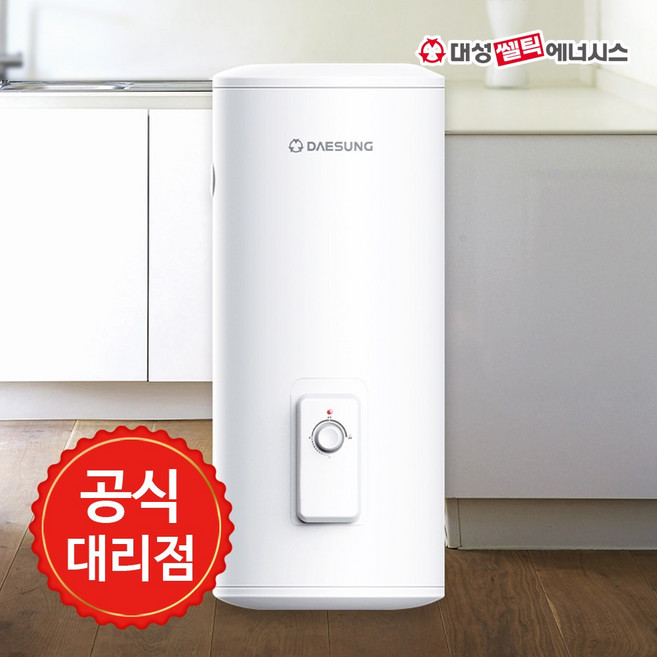대성쎌틱에너시스 DSF-50JRBS DSF-100JRBS 스테인레스 저장식 전기온수기 50L 100L