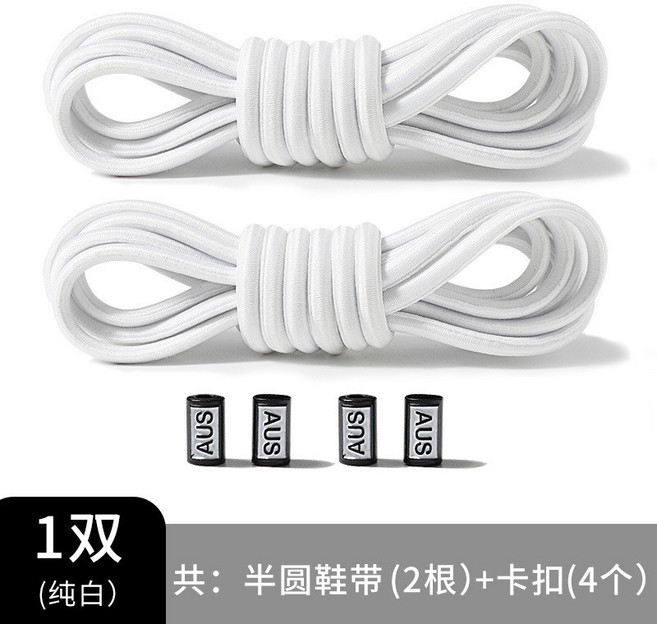 半圓懶人彈力鞋帶