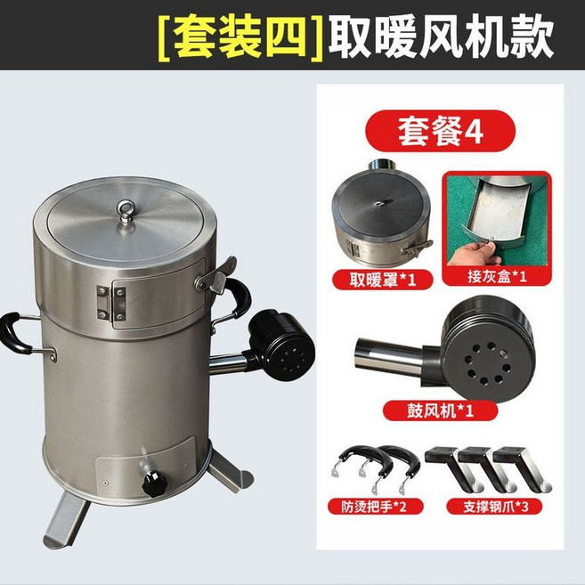 戶外柴火竈 取暖氣化爐, 1個, 供暖/露營/戶外/壁爐氣化爐,[取暖罩款]氣化爐+風機+2米煙囪套餐