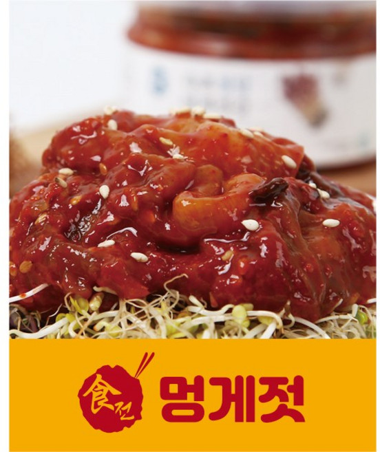 식전 멍게젓갈, 1개, 150g