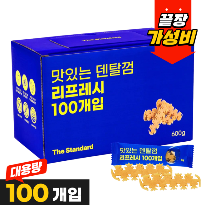 더스탠다드 맛있는 덴탈껌 구강&관절 리프레시 100p 가수분해 저알러지 양치껌, 1개, 600g, 구강&관절(리프레시)