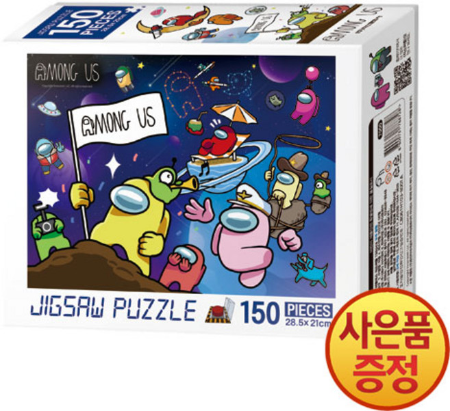 어몽어스 직소퍼즐2 150피스 우주탐험 + 마스크증정
