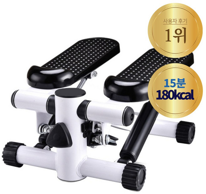 푸라보 스텝퍼 천국의계단 홈트 가정용