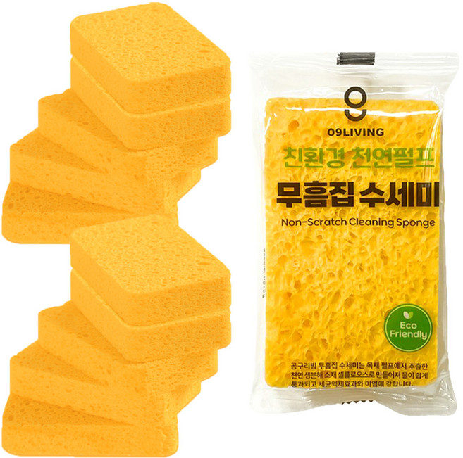 공구리빙 무흠집 펄프 주방 수세미 스폰지, 1세트, 10개입, 오렌지