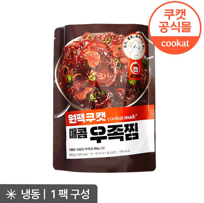 원팩쿠캣 한우 매콤 우족찜 기본맛, 1개, 650g