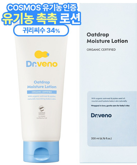 닥터베노 유기농 인증 베이비 오트드롭 모이스처 로션, 1개, 200ml